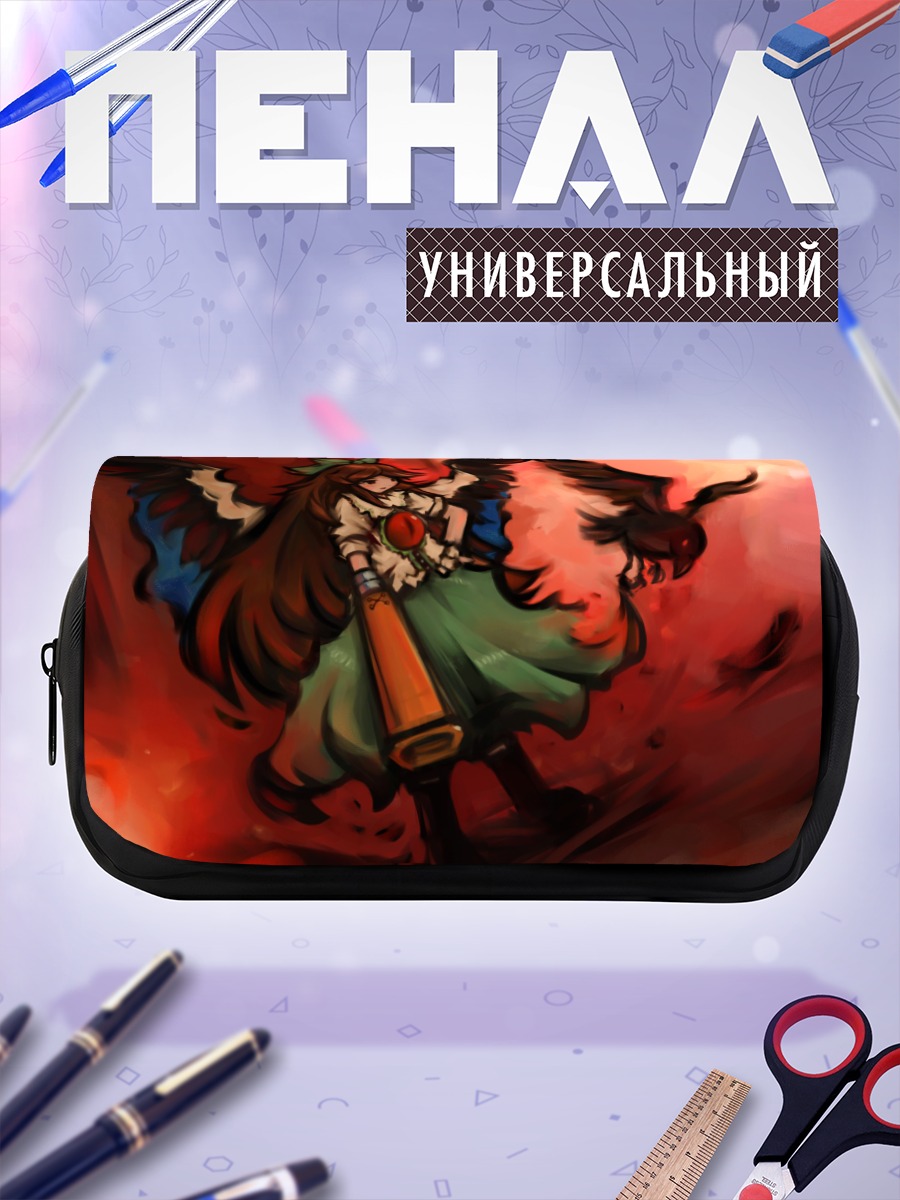 Пенал-косметичка Уцухо Рэйудзи в огне
