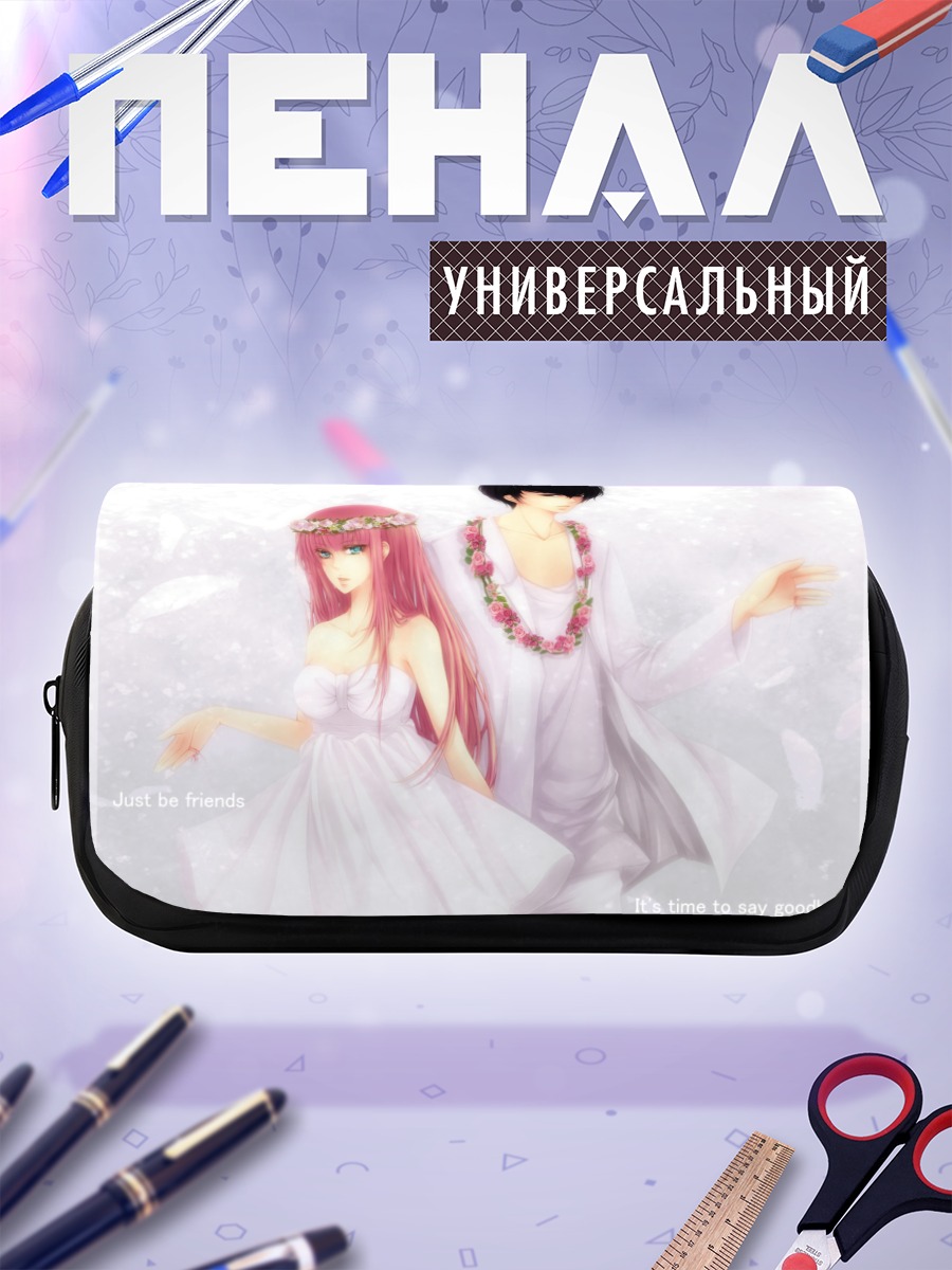 Пенал-косметичка Мегурин Лука в белом