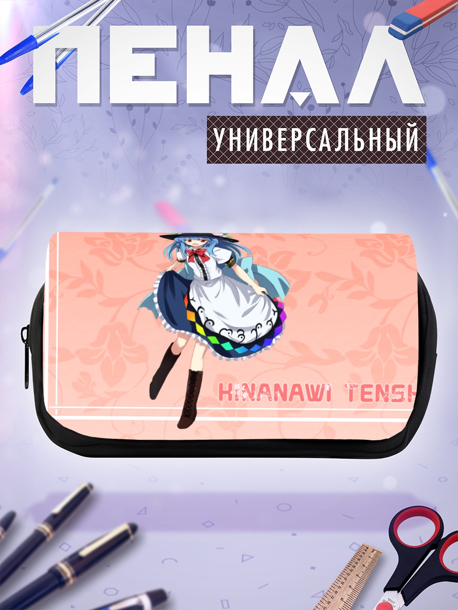 Пенал-косметичка Тенши Хинанави в платье