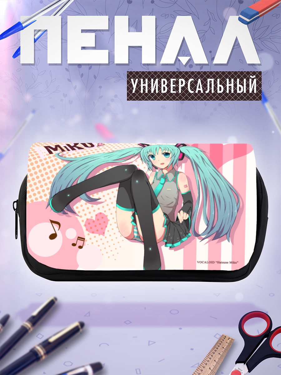 Пенал-косметичка Мику Хацунэ в сердцах