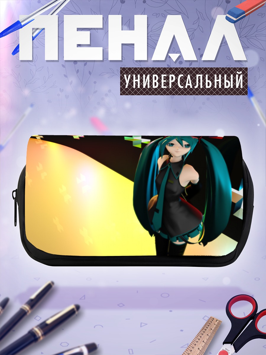 Пенал-косметичка Мику Хацунэ на сцене