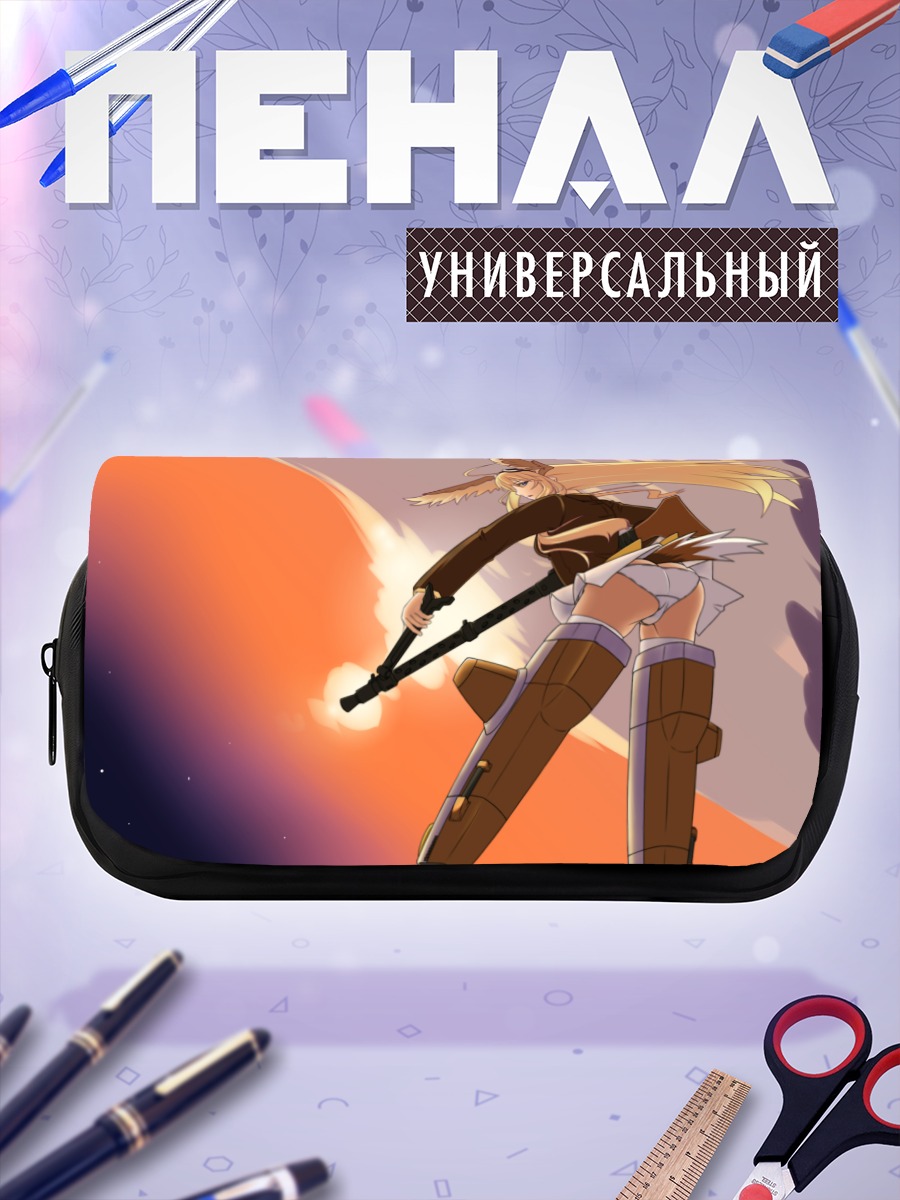 Пенал-косметичка Ханна-Юстина Марсель в бою