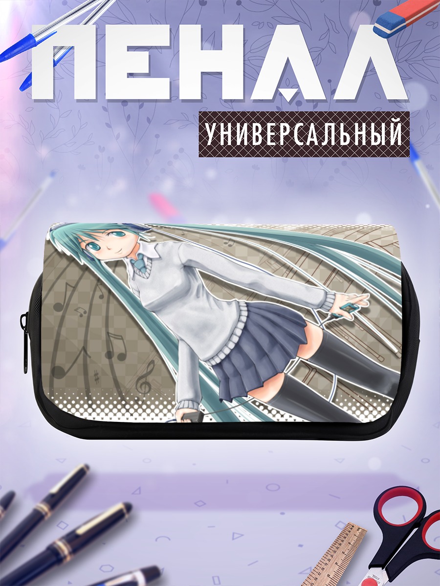 Пенал-косметичка Мику Хацунэ в школе