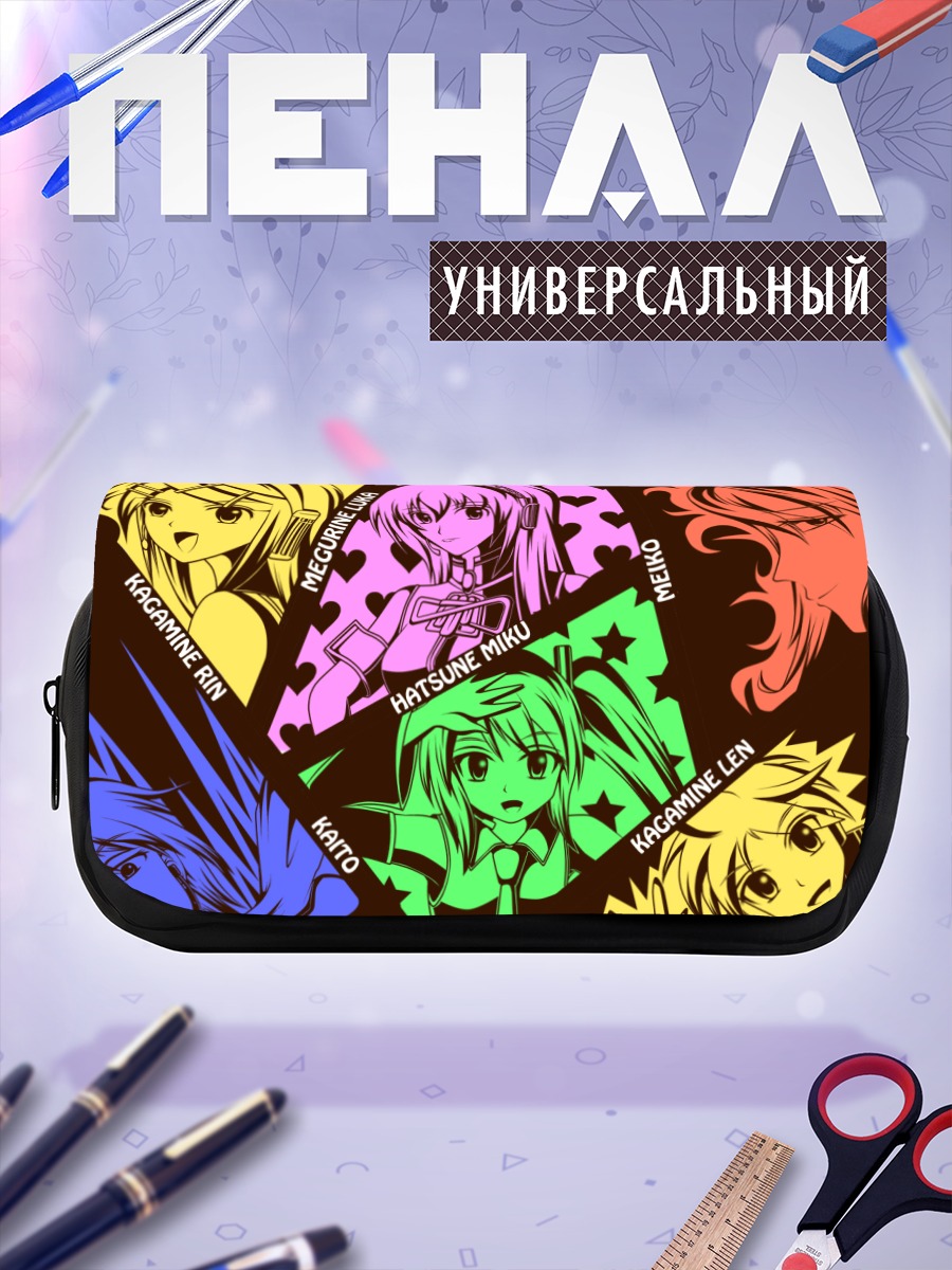 Пенал-косметичка Мику Хацунэ и Вокалоиды