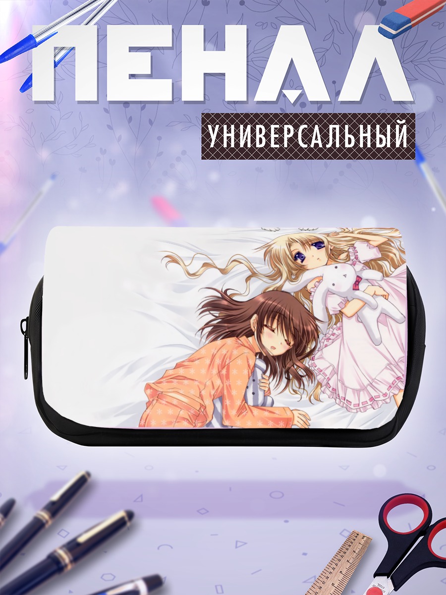 Пенал-косметичка Девочки в пижамах