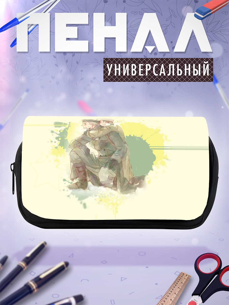 Пенал-косметичка Германия и Италия