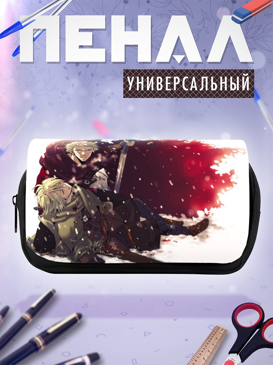Пенал-косметичка Германия в снегах