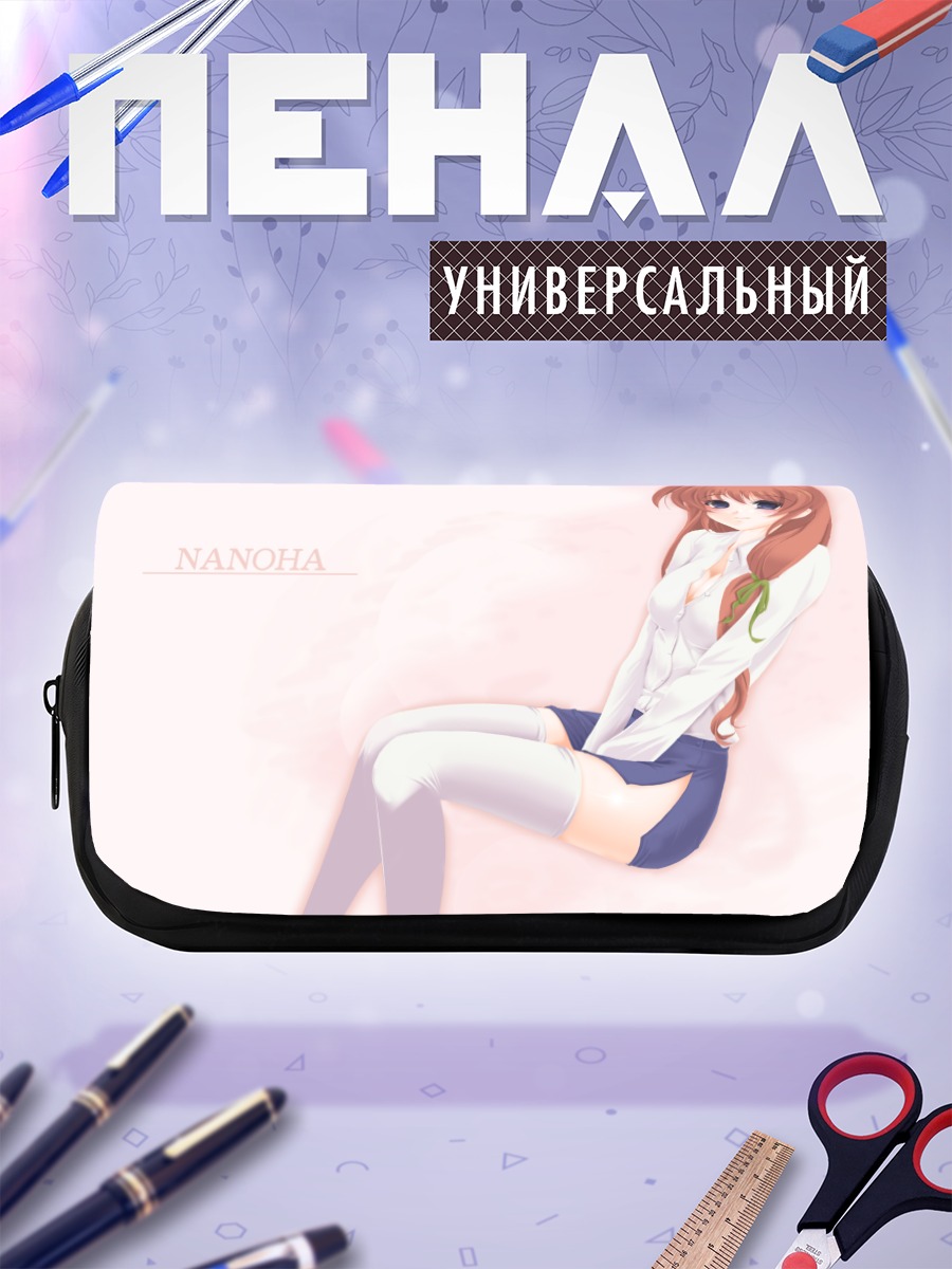 Пенал-косметичка Наноха Такамачи в белом