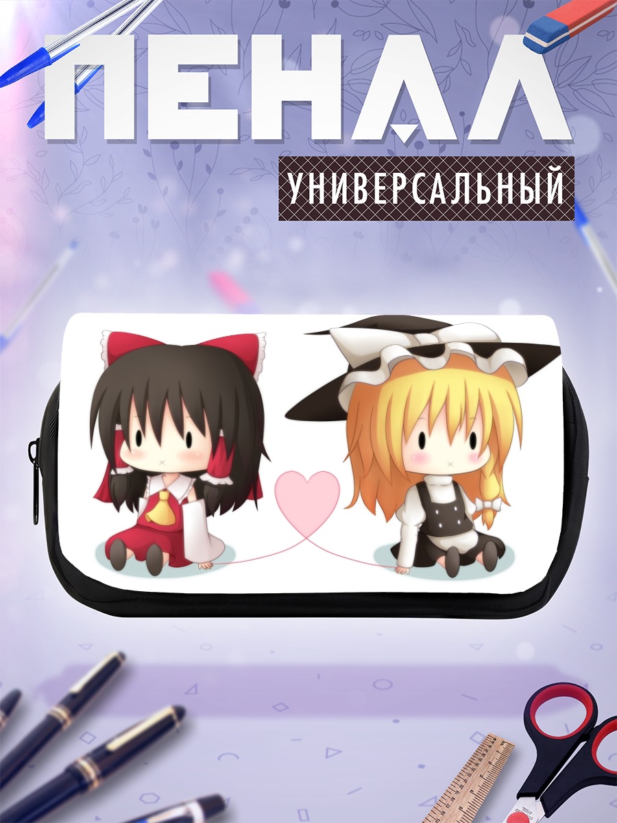 Пенал-косметичка Рейму и Мариса