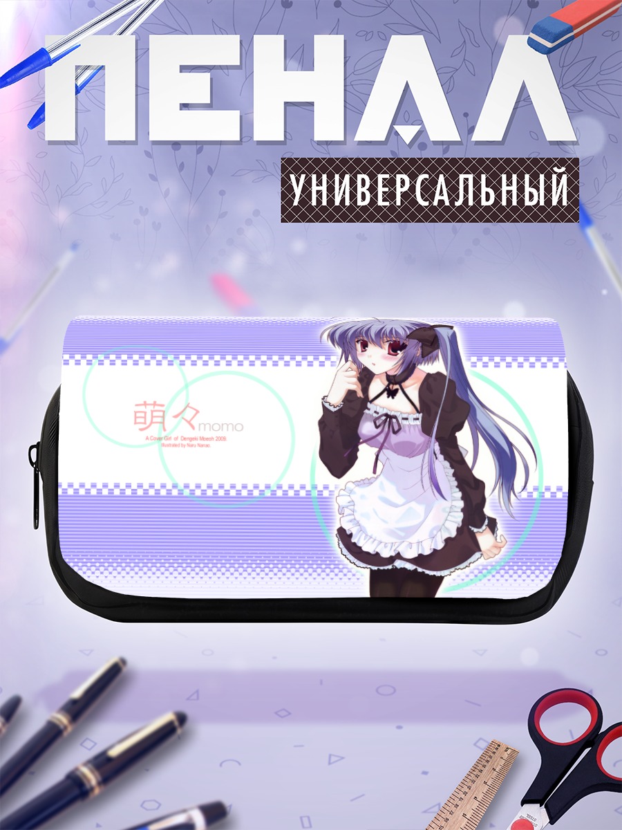 Пенал-косметичка Момо в фартуке