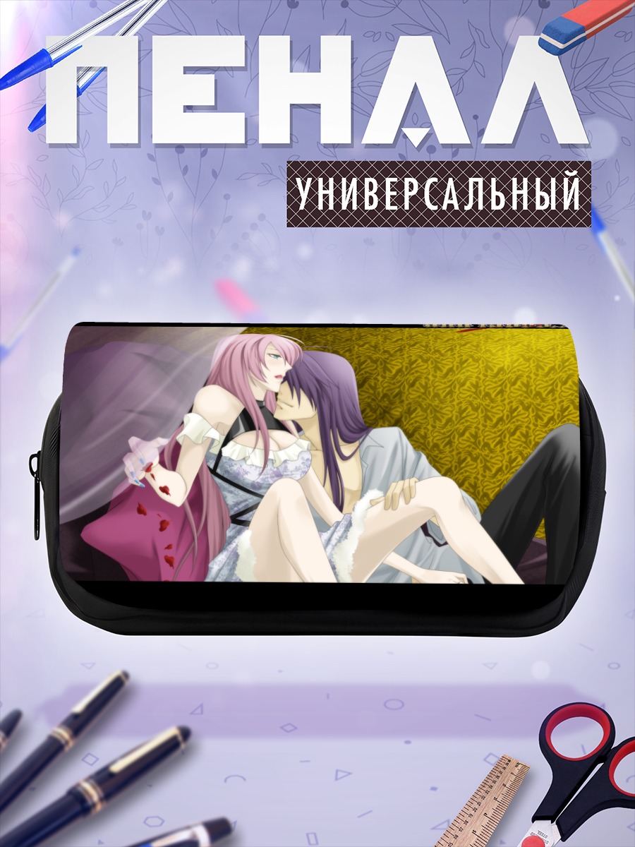 Пенал-косметичка Гакупо и Лука