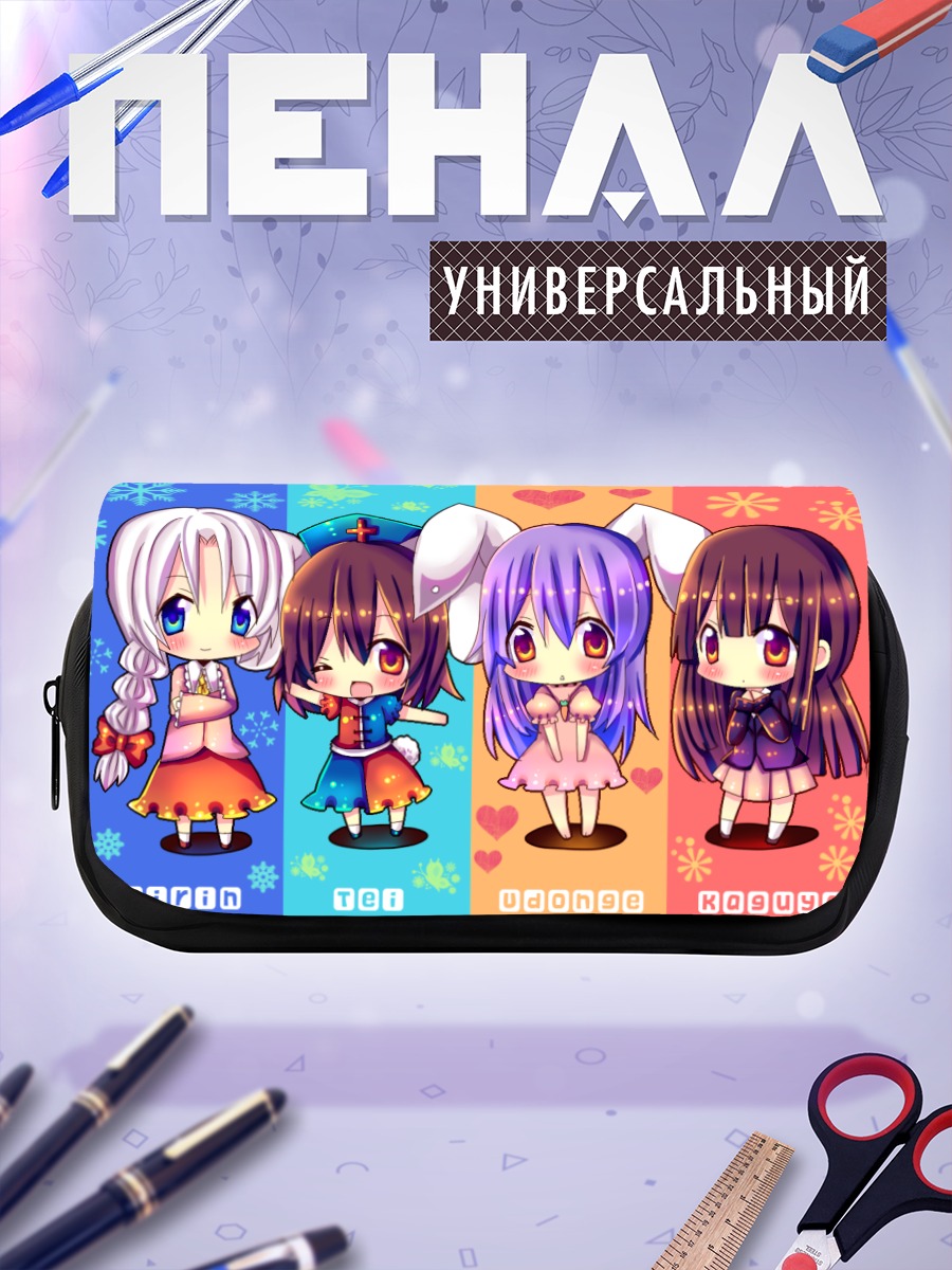 Пенал-косметичка Кагуя и подруги