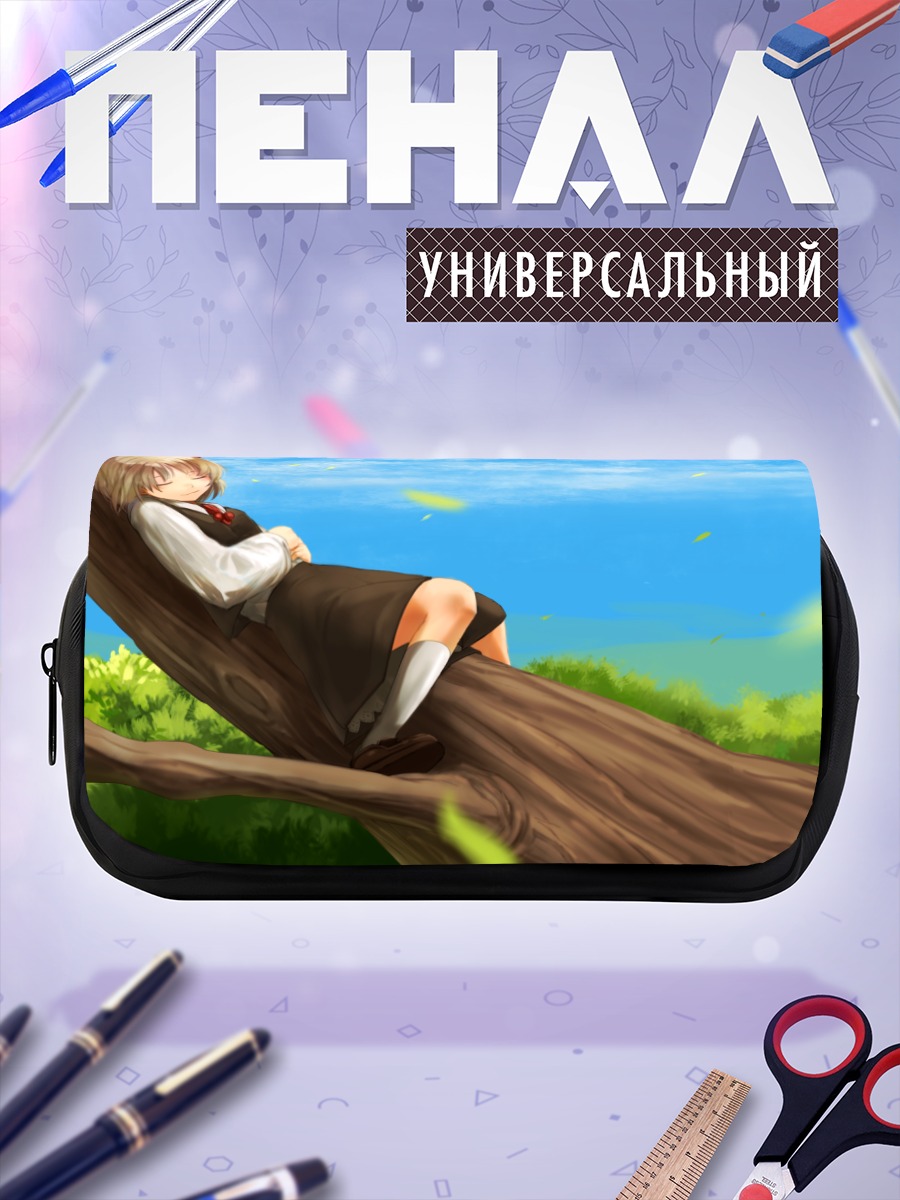 Пенал-косметичка Румия на ветке