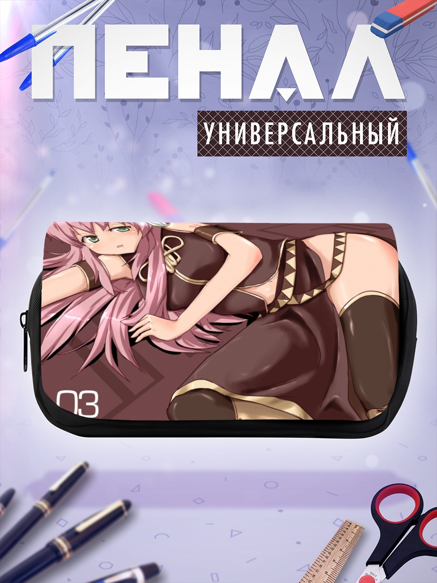 Пенал-косметичка Мегурин Лука в черном