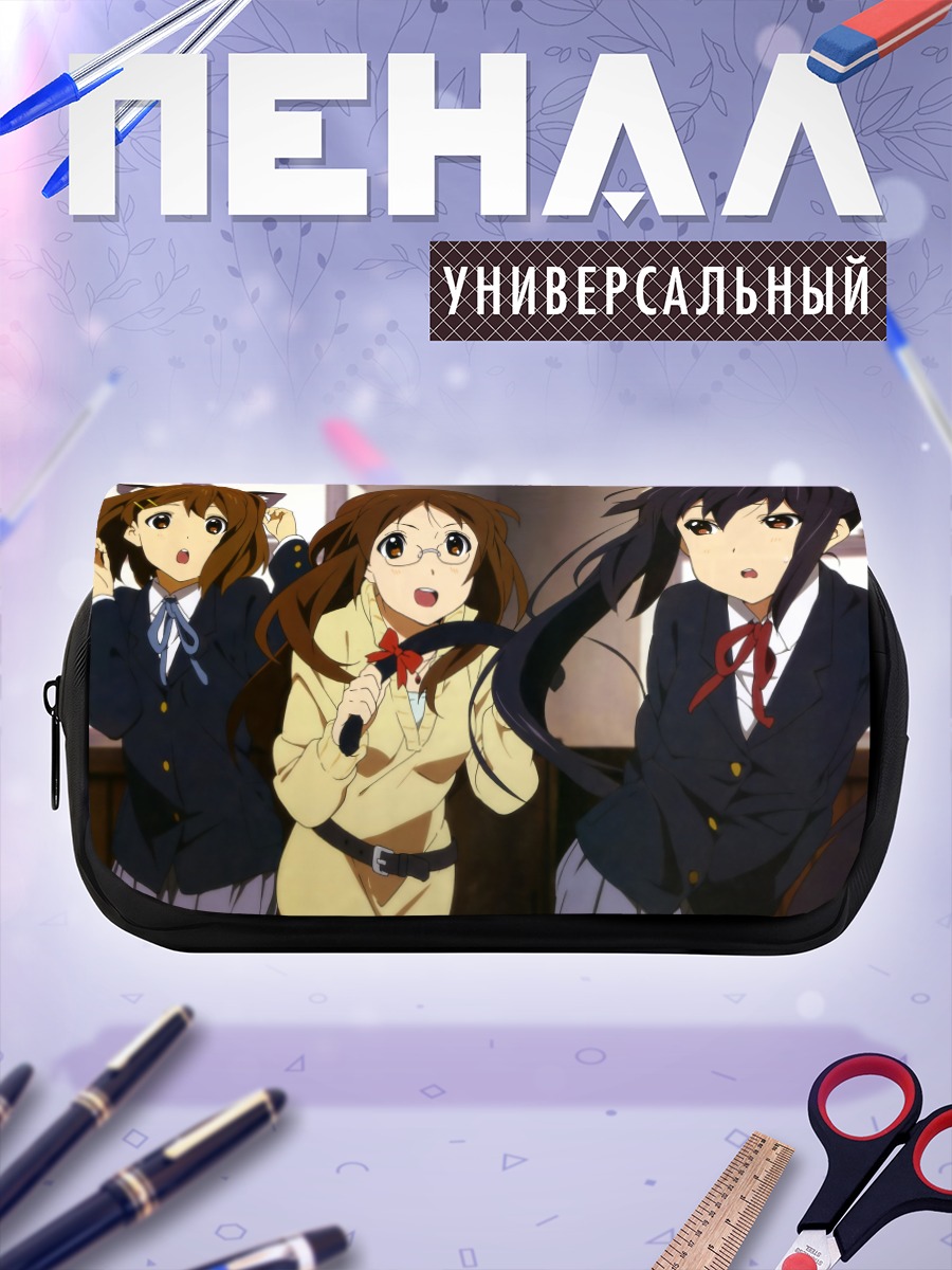 Пенал-косметичка Юи Хирасава и группа