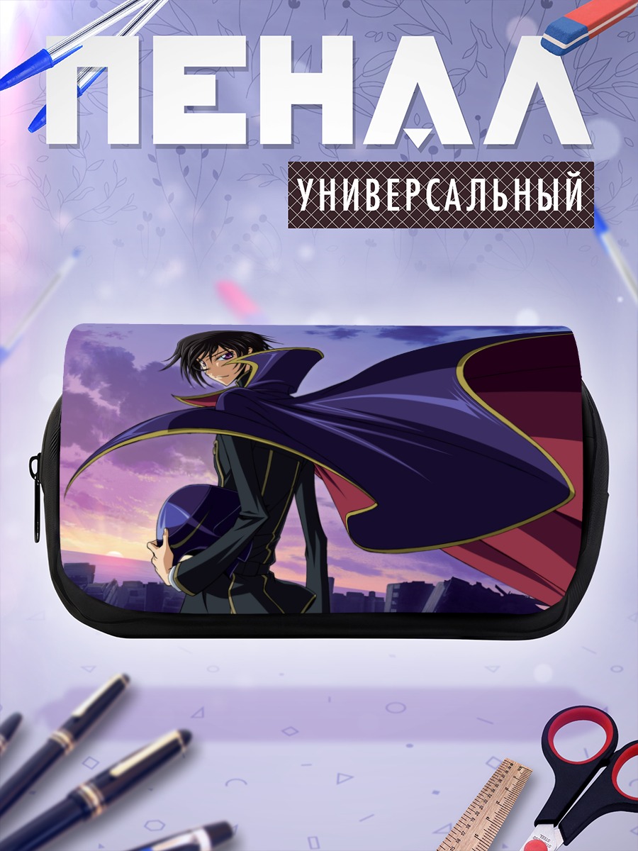 Пенал-косметичка Лелуш Ламперуж в плаще
