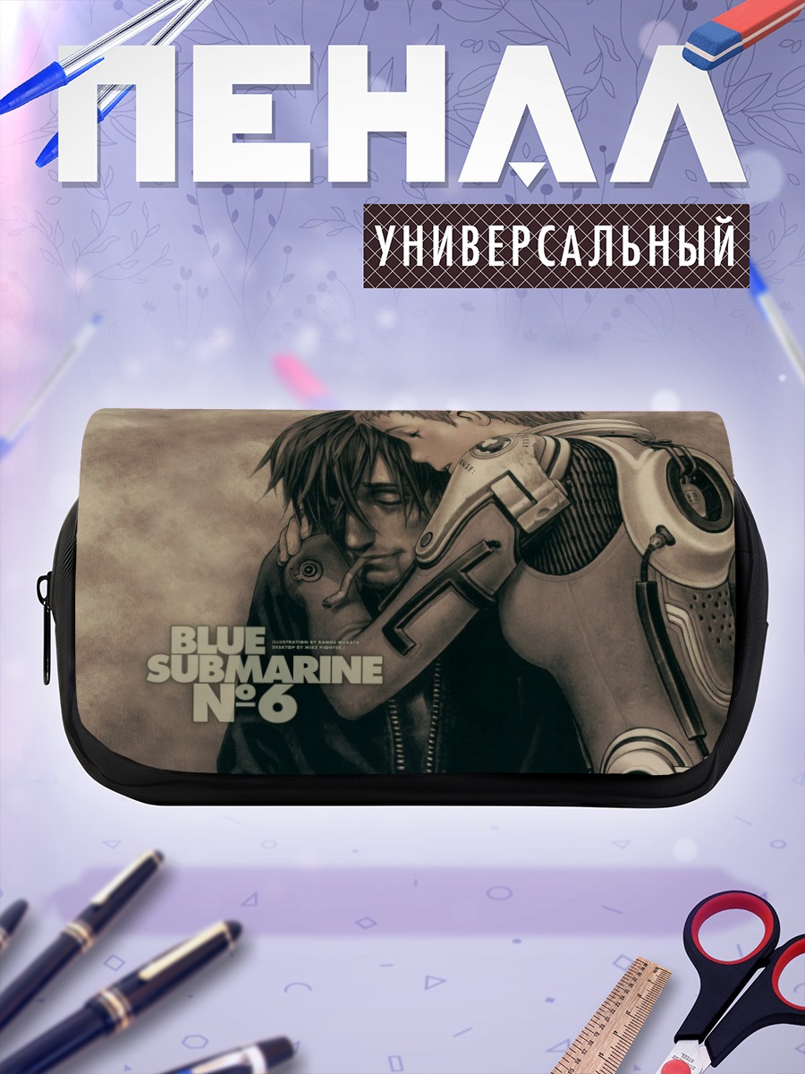 Пенал-косметичка Тэцу Хаями и Маюми Кино