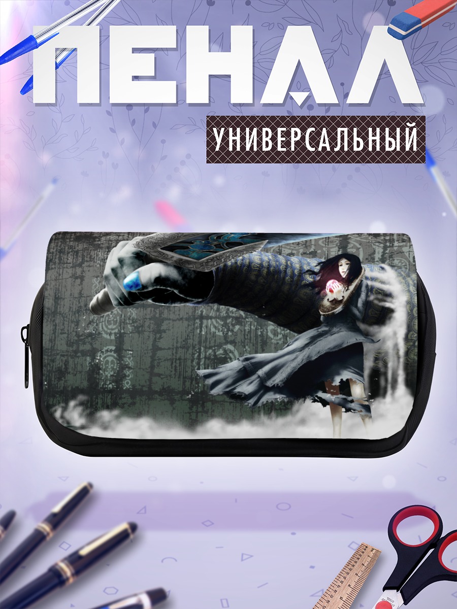 Пенал-косметичка Меч в тумане