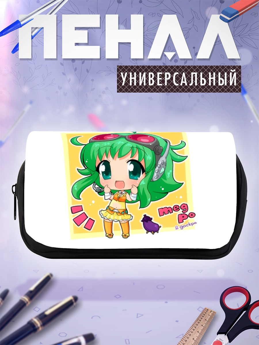 Пенал-косметичка Гуми в очках