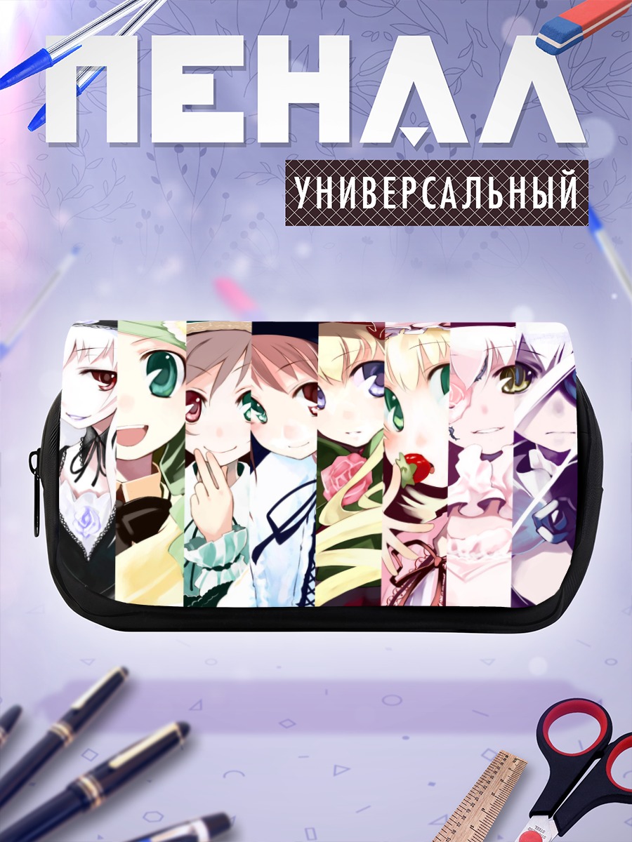 Пенал-косметичка Куклы Rozen Maiden