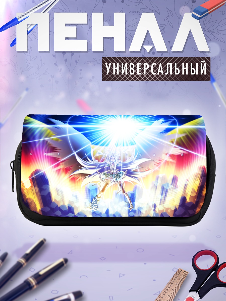 Пенал-косметичка Уцухо Рэйудзи в сиянии