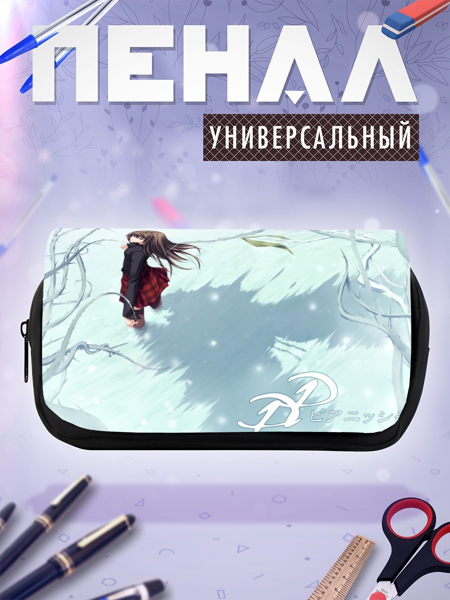 Пенал-косметичка Аянэ Ширакава в снегу