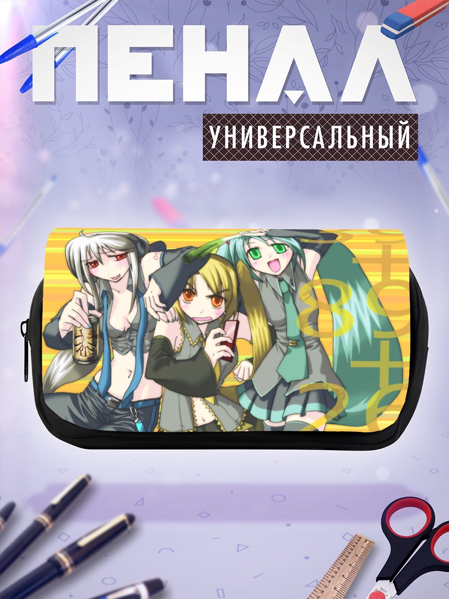 Пенал-косметичка Мику Хацунэ и подруги
