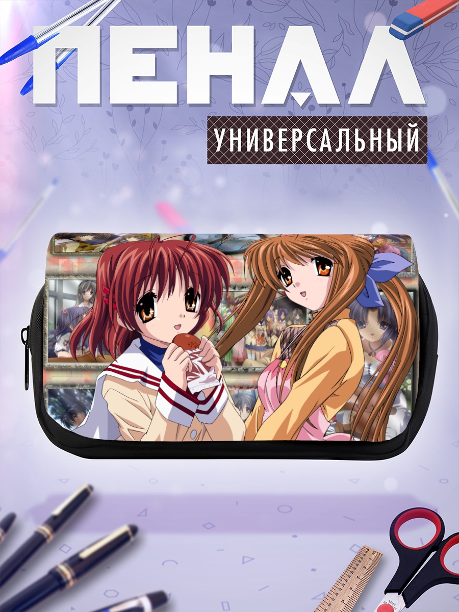 Пенал-косметичка Нагиса и Санаэ Фурукава