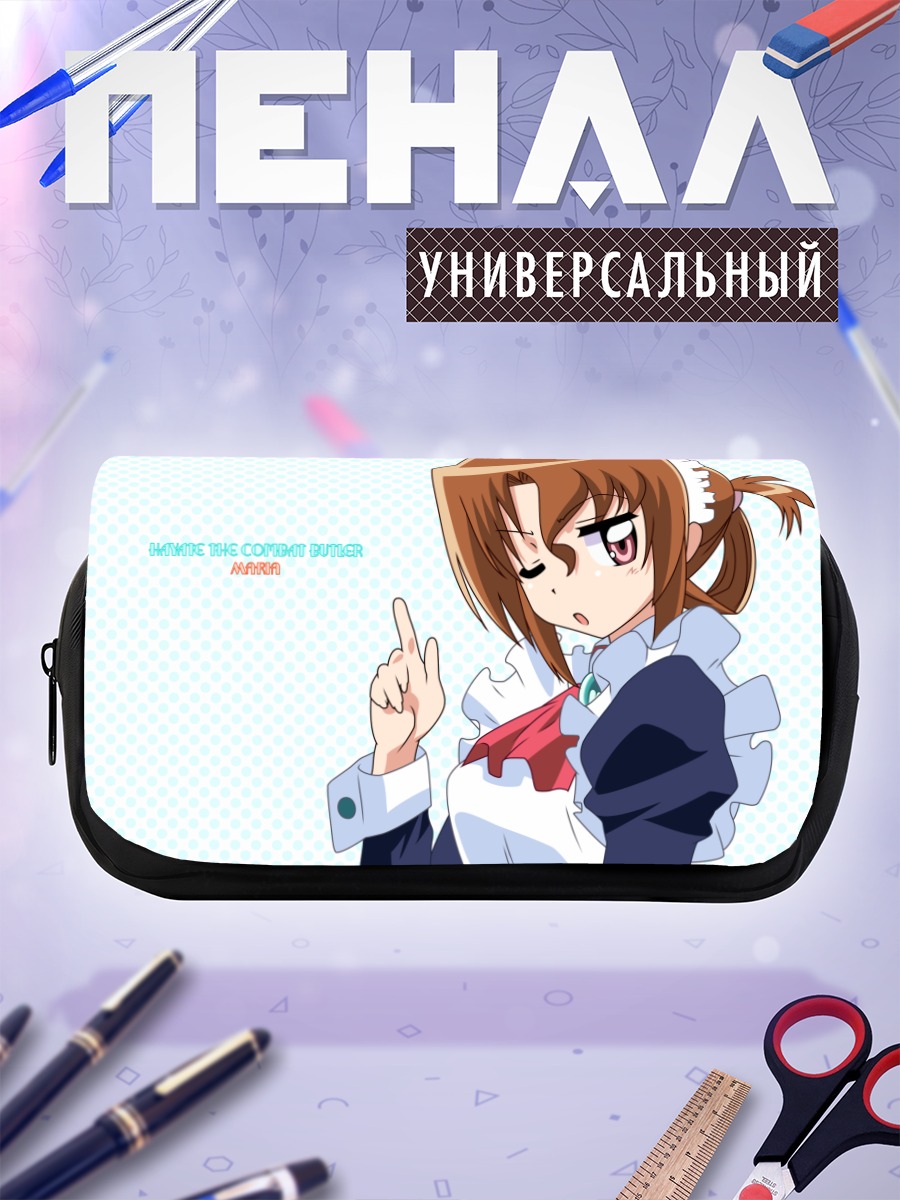 Пенал-косметичка Мария в форме горничной