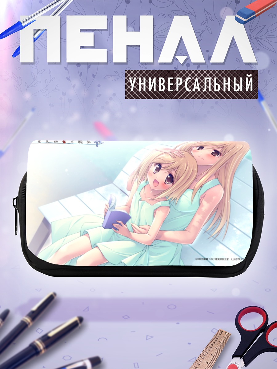 Пенал-косметичка Миё Такано в объятиях