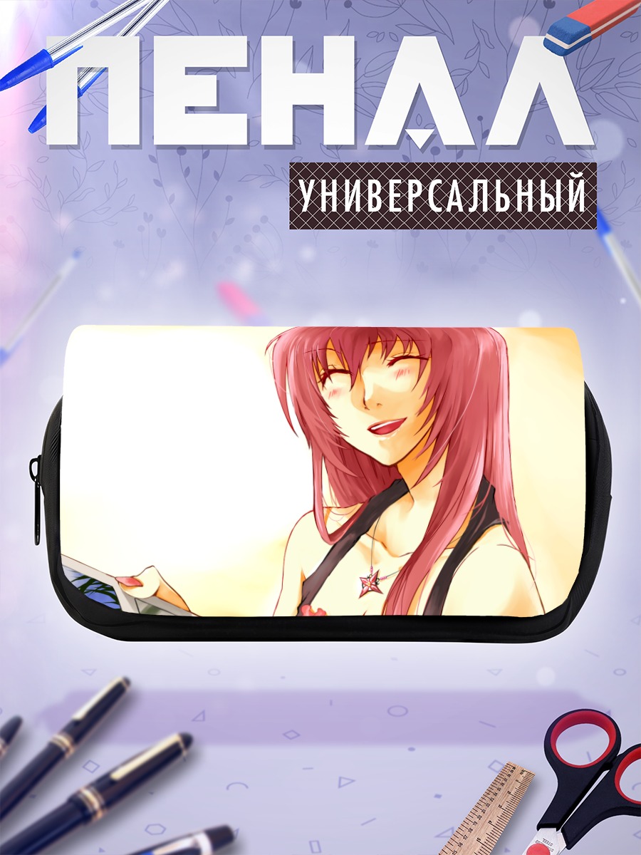 Пенал-косметичка Мегурин Лука улыбается