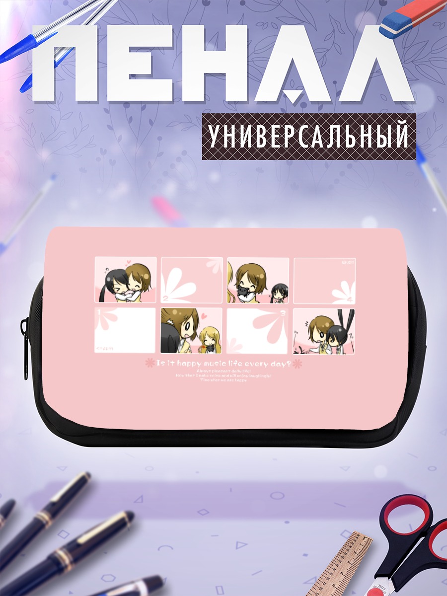 Пенал-косметичка Юи Хирасава и подруги