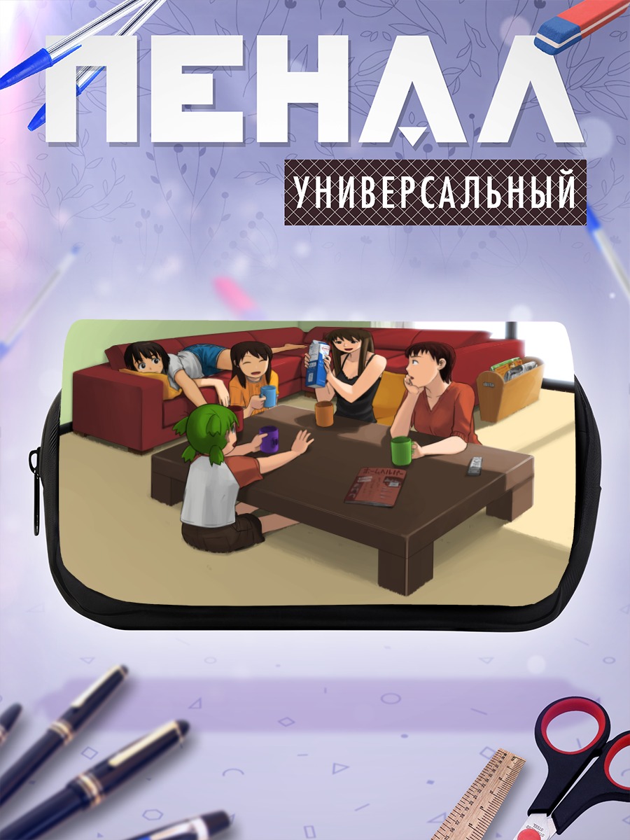 Пенал-косметичка Йотсуба и семья