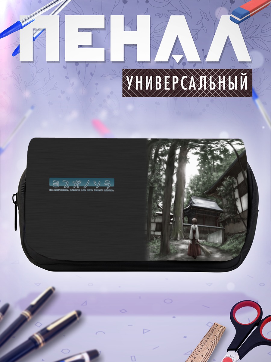 Пенал-косметичка Акира Амацумэ в лесу