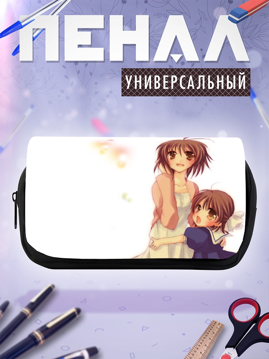 Пенал-косметичка Нагиса Фурукава и Ушио