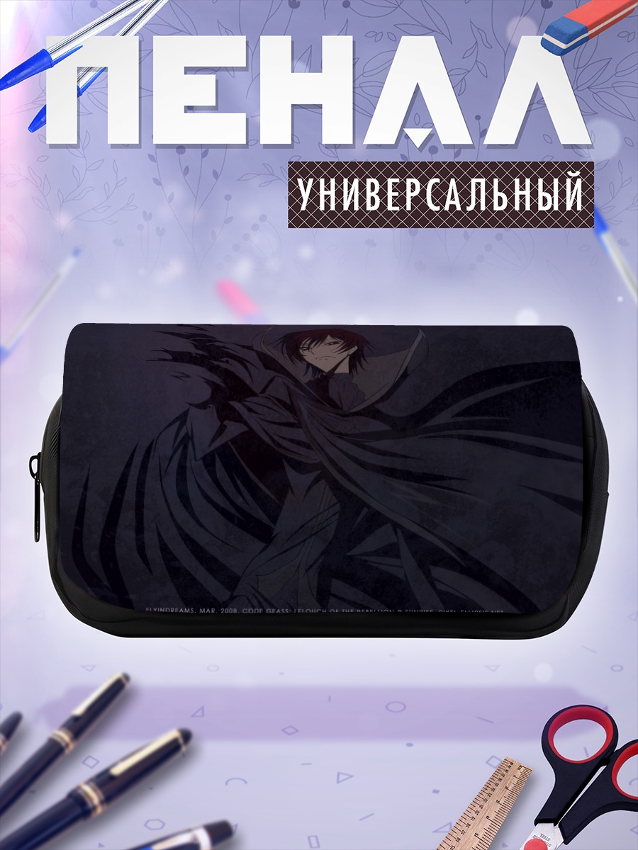Пенал-косметичка Лелуш Ламперуж в плаще