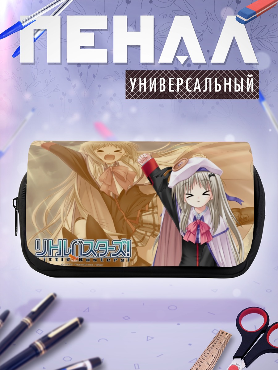 Пенал-косметичка Нуми Кудрявка в радости