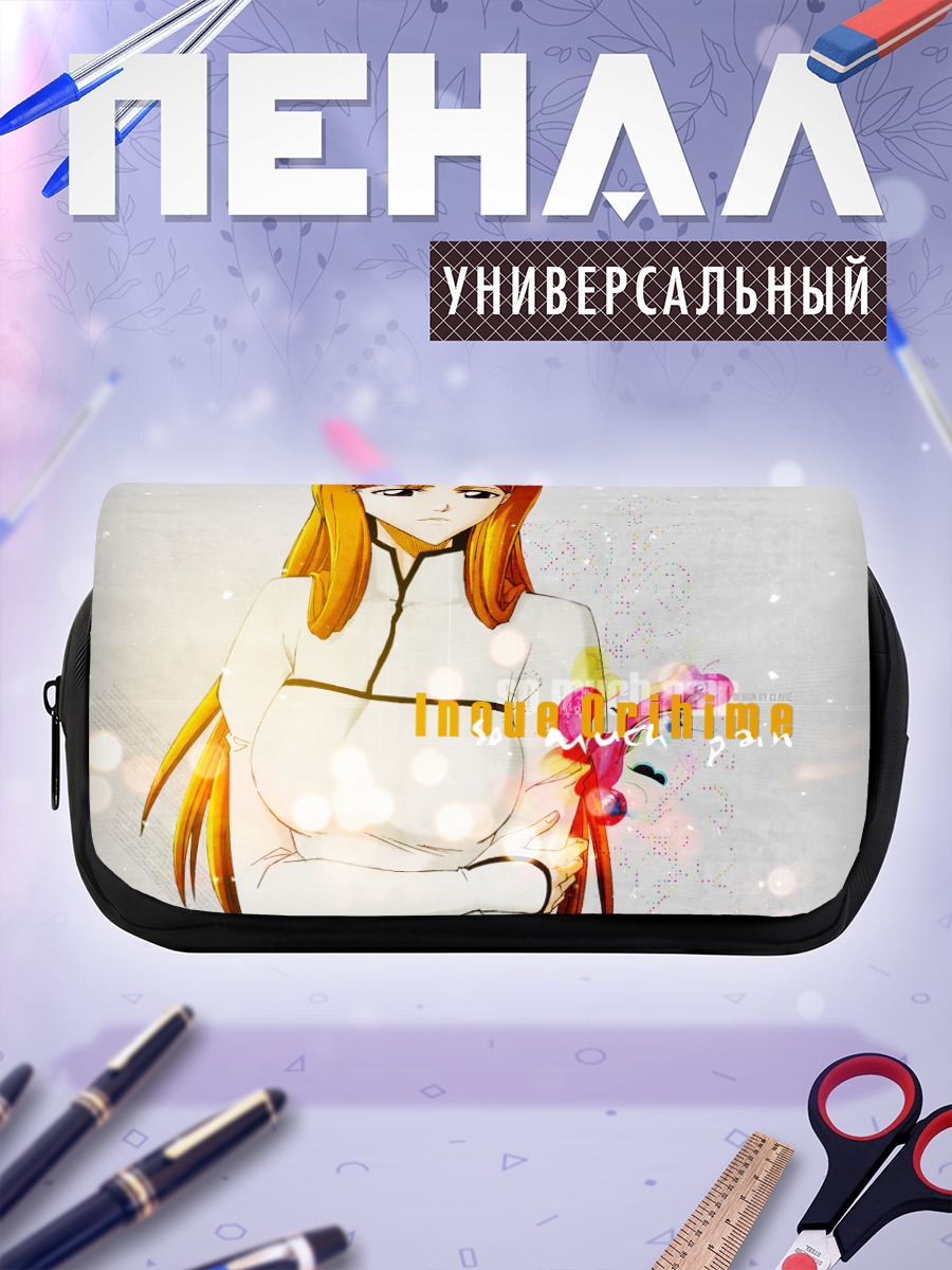 Пенал-косметичка Орихиме Иноуэ в белом