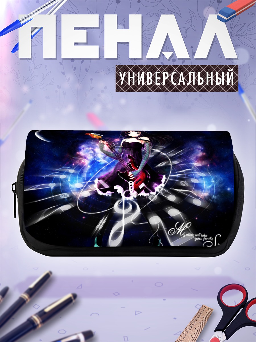 Пенал-косметичка Мио Акияма в космосе