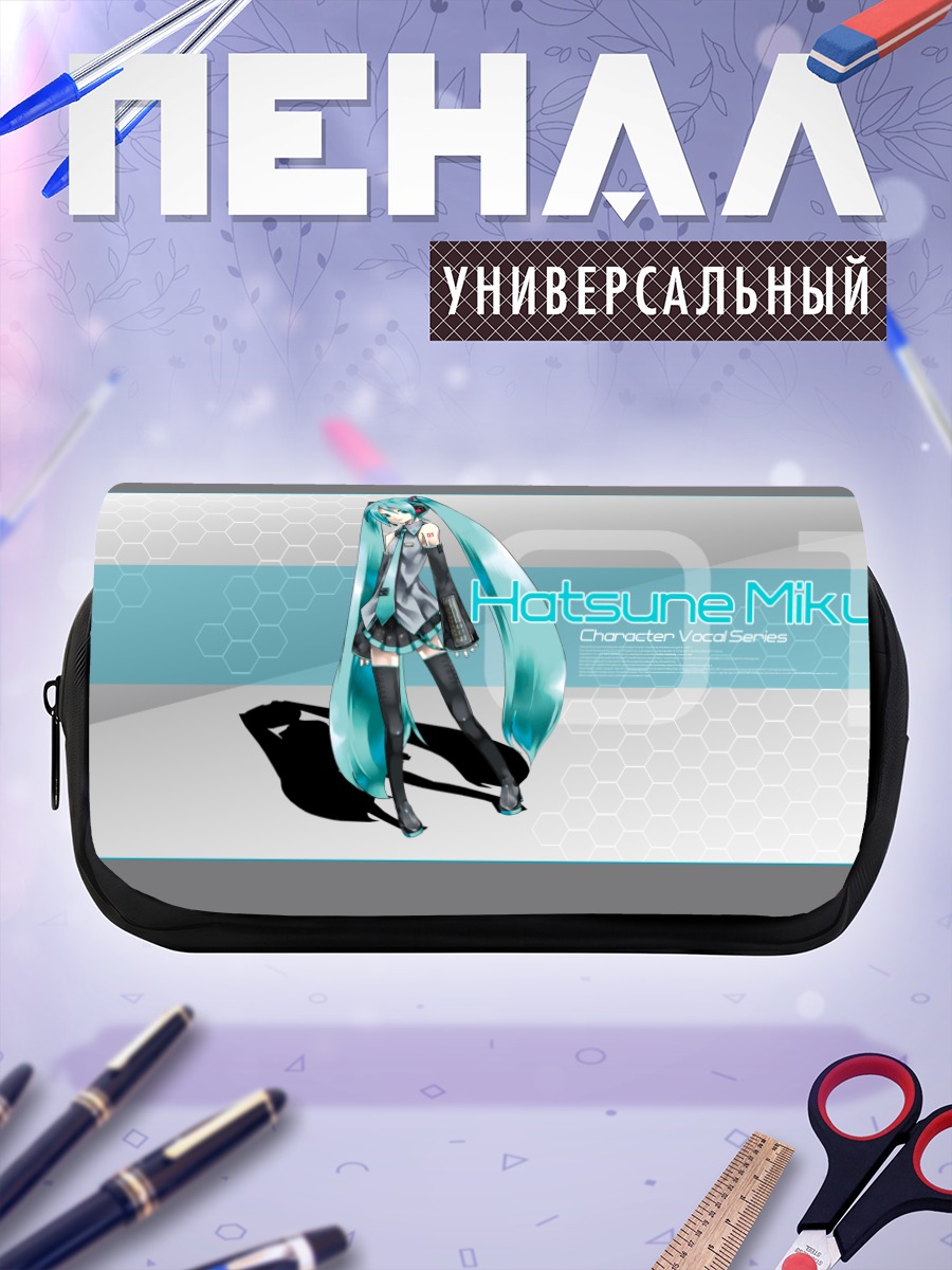 Пенал-косметичка Мику Хацунэ в стиле