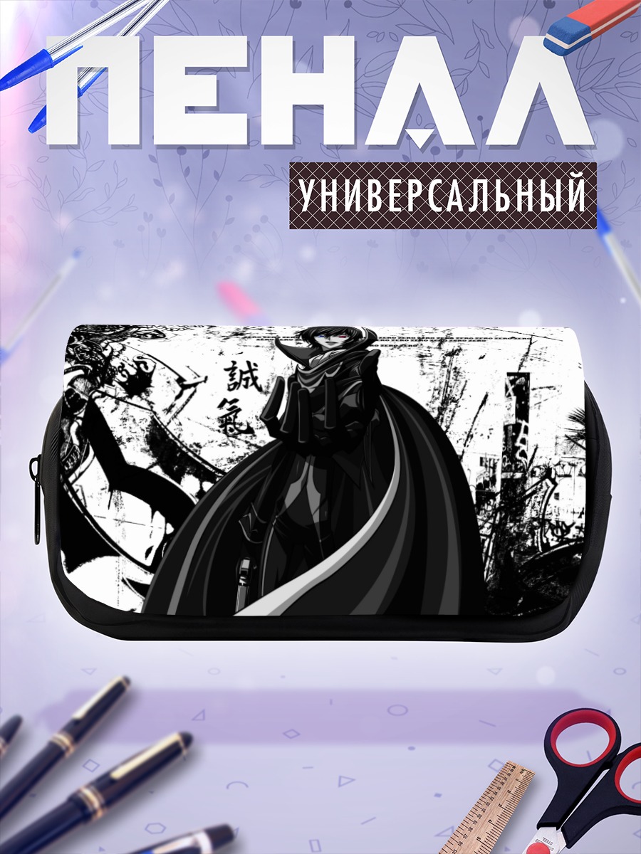 Пенал-косметичка Лелуш Ламперуж в плаще
