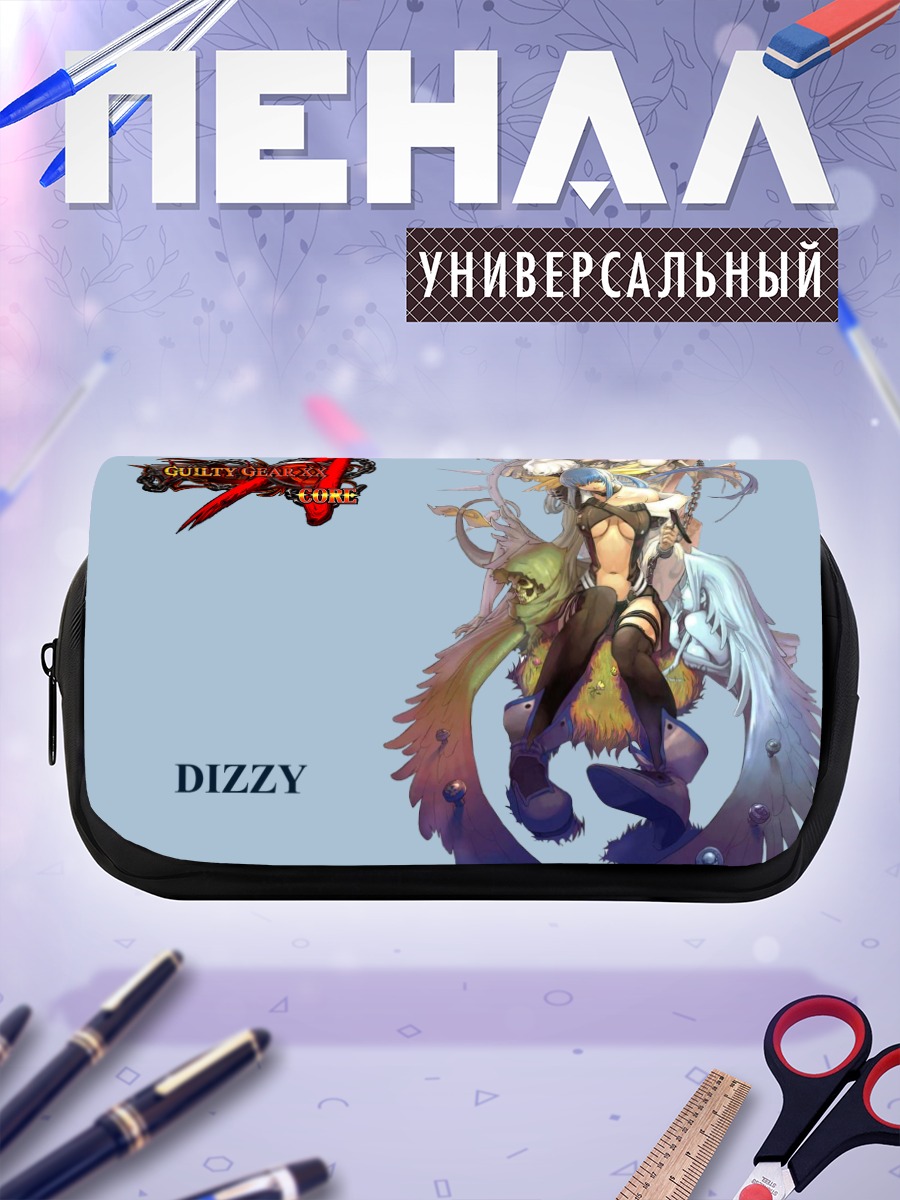 Пенал-косметичка Диззи из Guilty Gear