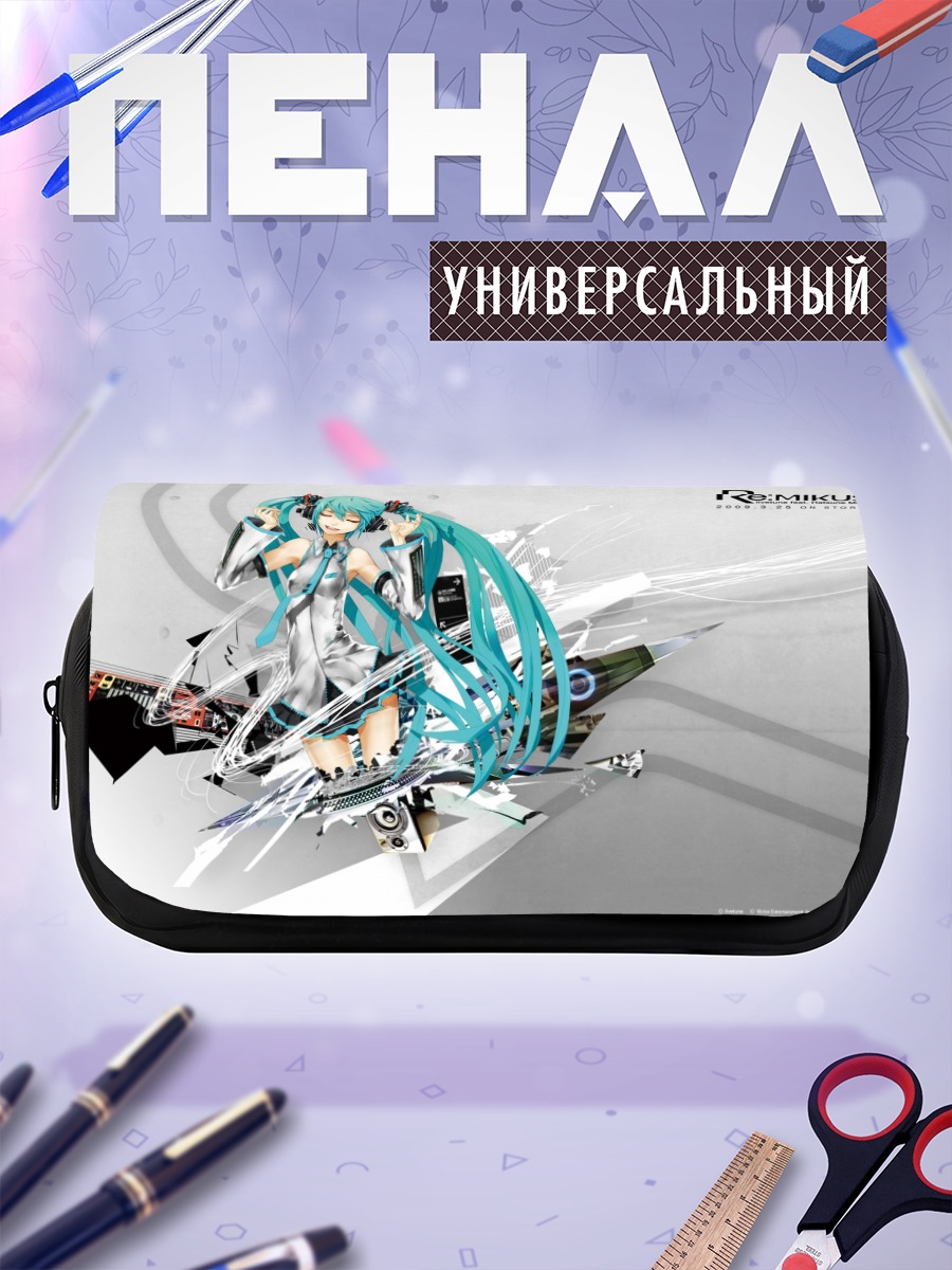 Пенал-косметичка Мику Хацунэ в цифровом потоке