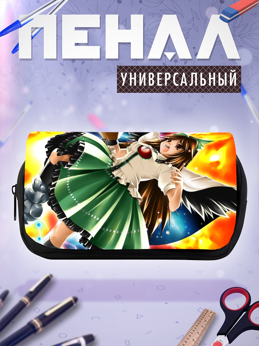 Пенал-косметичка Уцухо Рэйудзи в огне