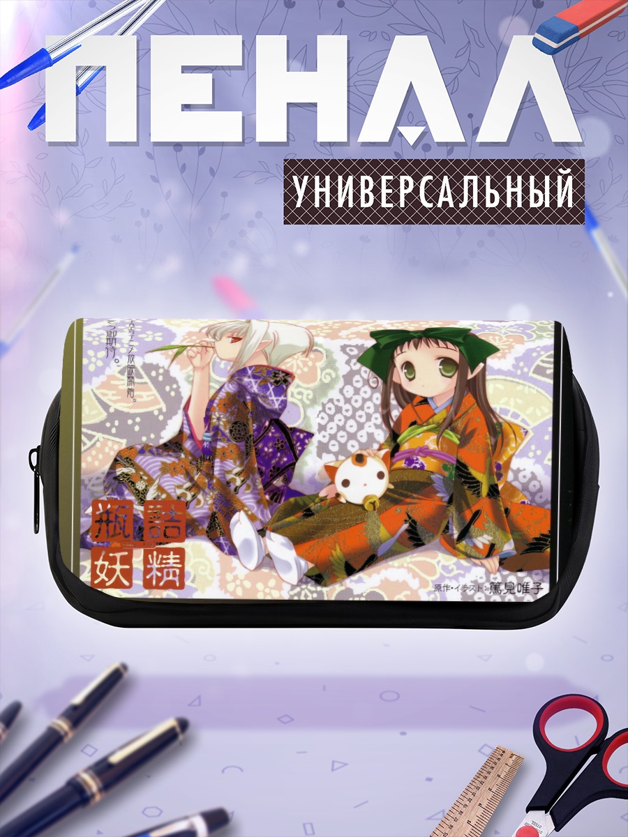 Пенал-косметичка Феи из бутылочки