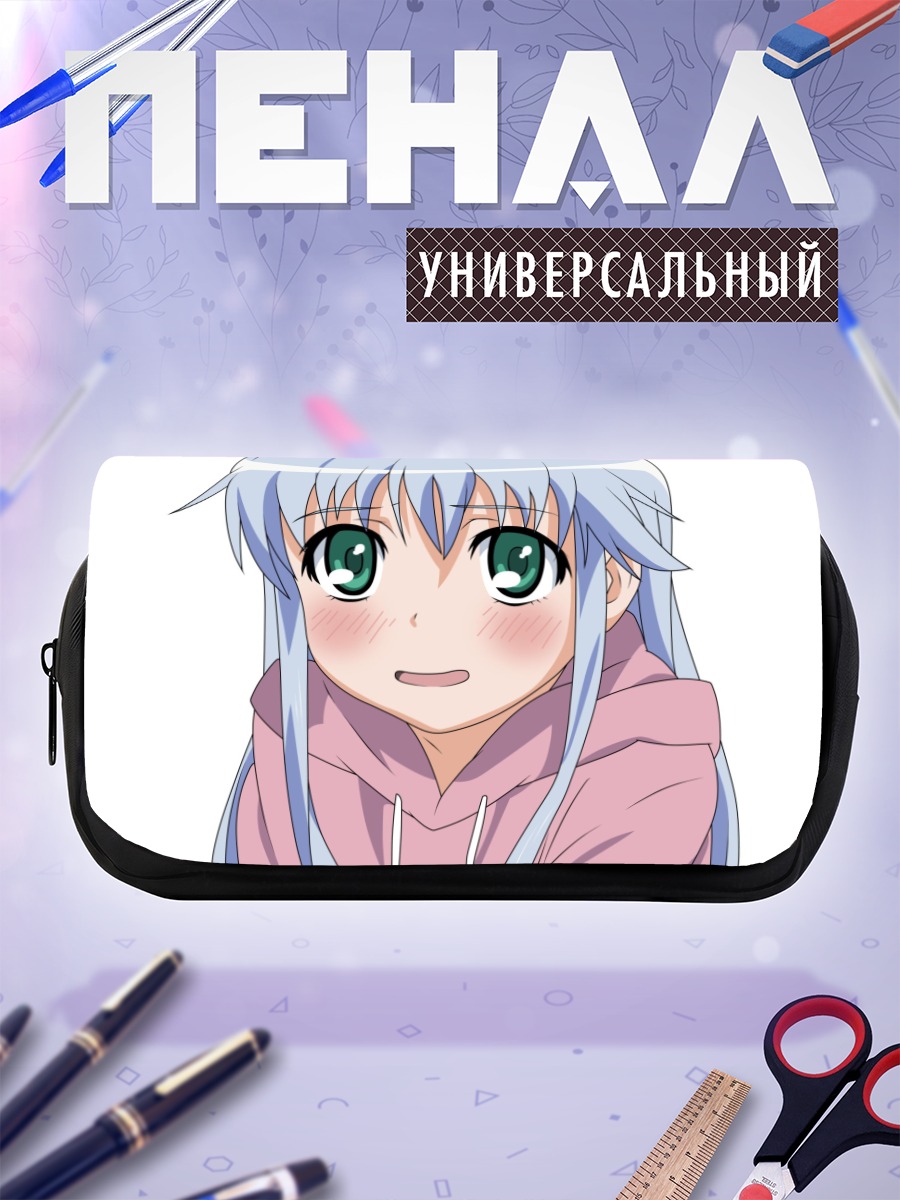 Пенал-косметичка Индекс в худи