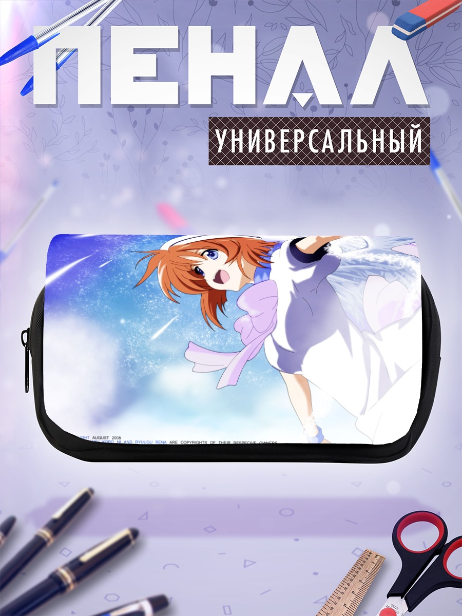 Пенал-косметичка Рена Рюгу в небе
