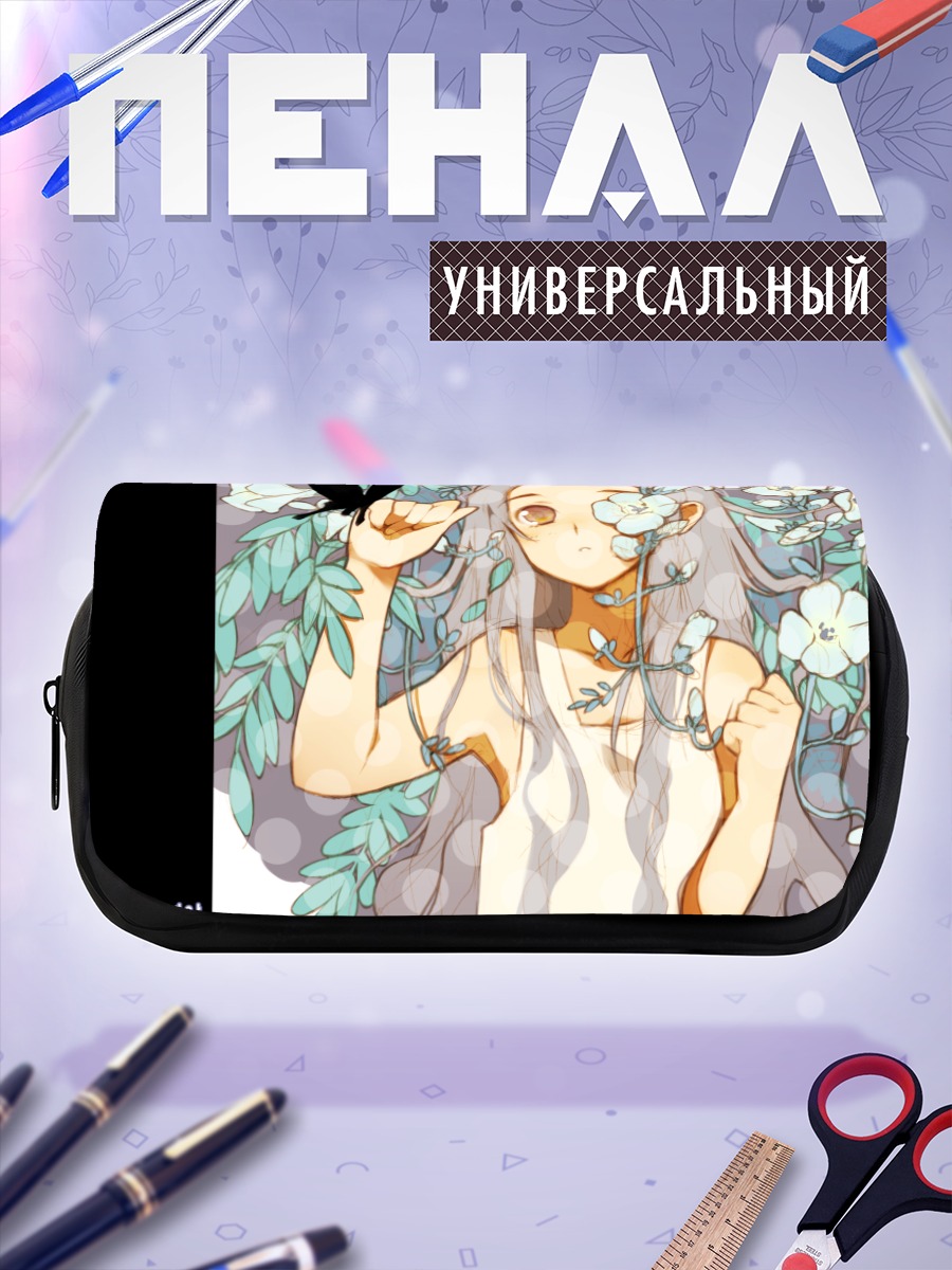 Пенал-косметичка Девушка с бабочкой