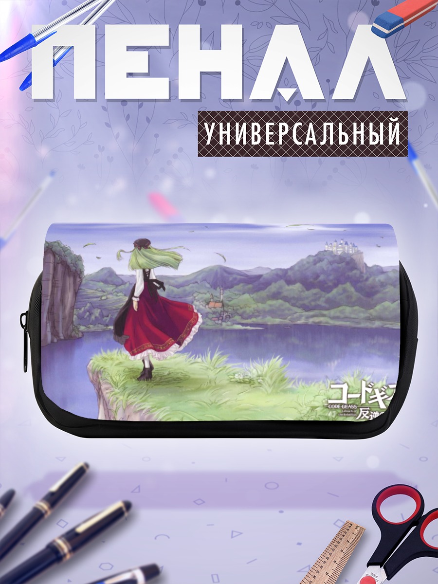 Пенал-косметичка Сиси в Код Гиас
