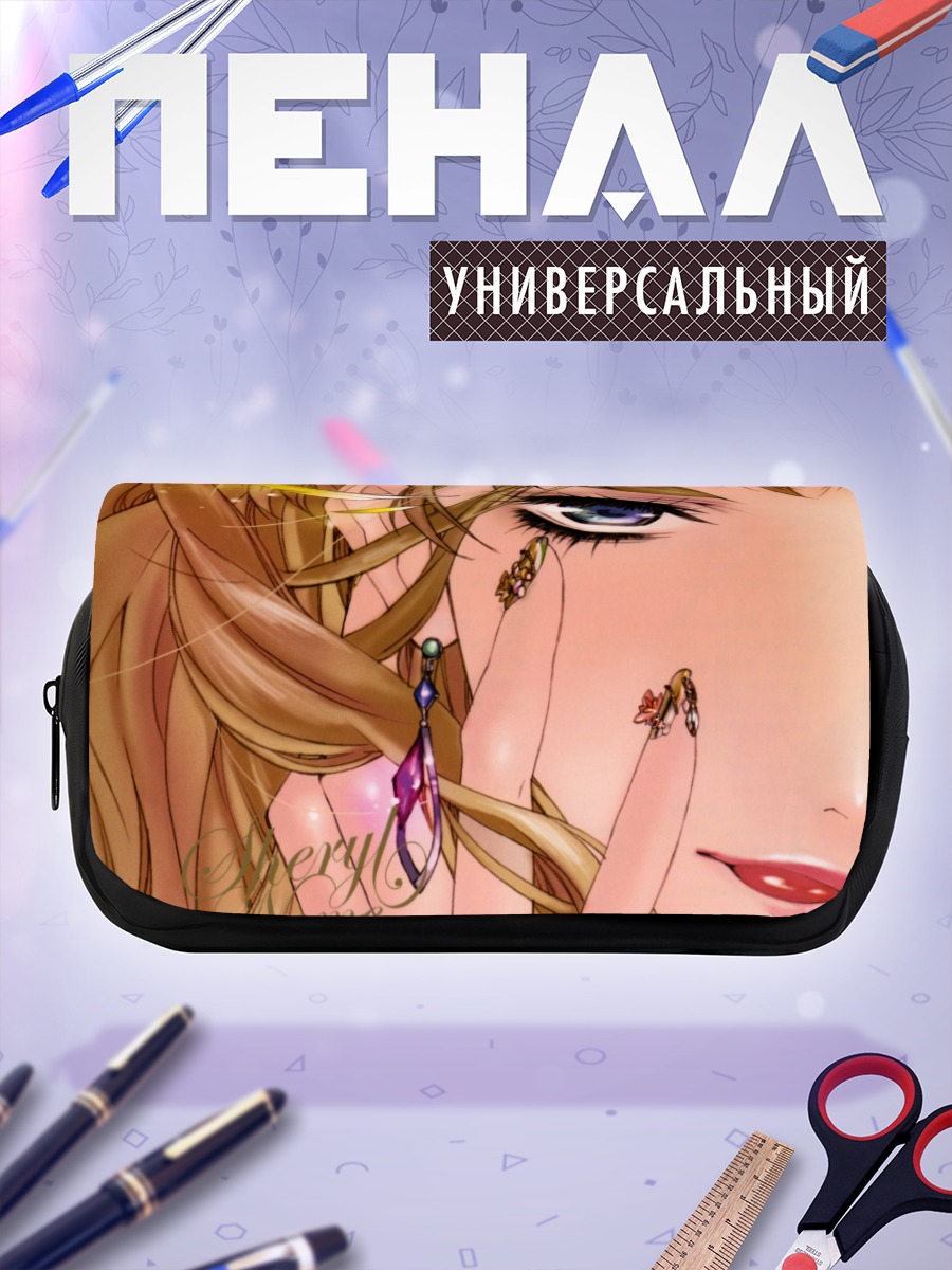 Пенал-косметичка Шерил Ном в деталях